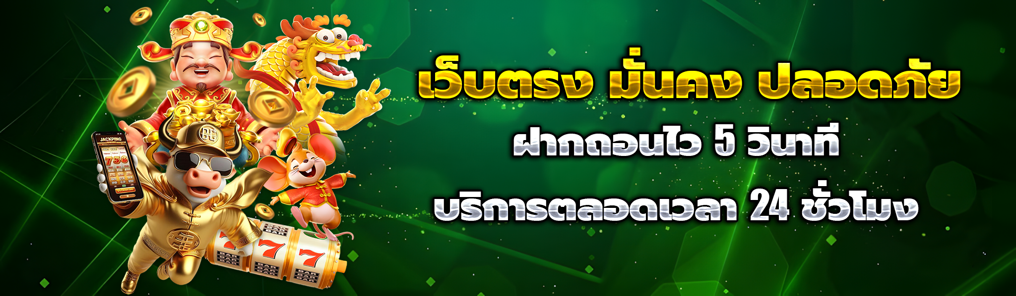 SIAM369