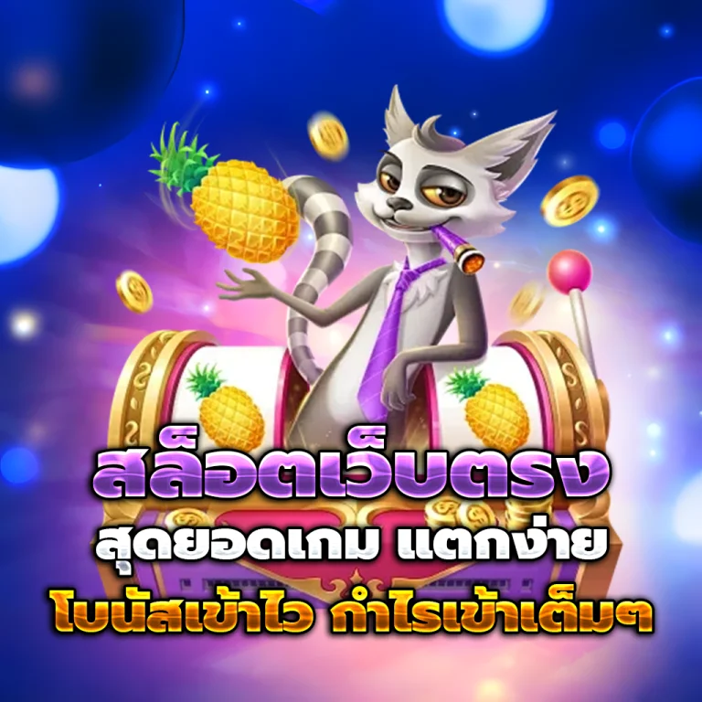 siam369 app