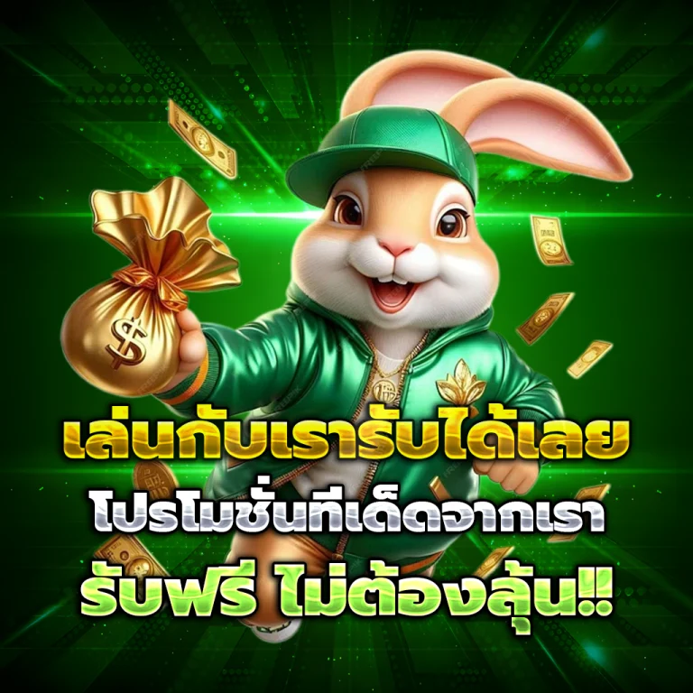 siam369 download